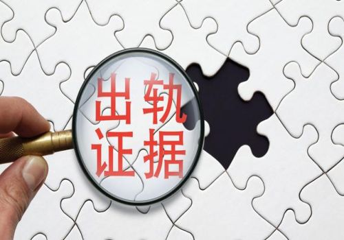 婚内出轨财产怎样分配的